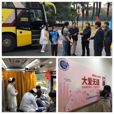 上海海事职业技术学院|无偿献血传真情 助力生命暖人心