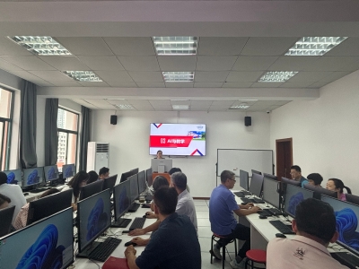 AI教学1.jpg