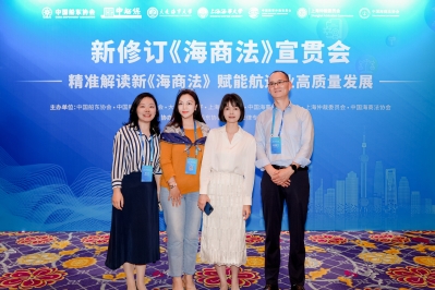 海商法宣贯会照片.jpg