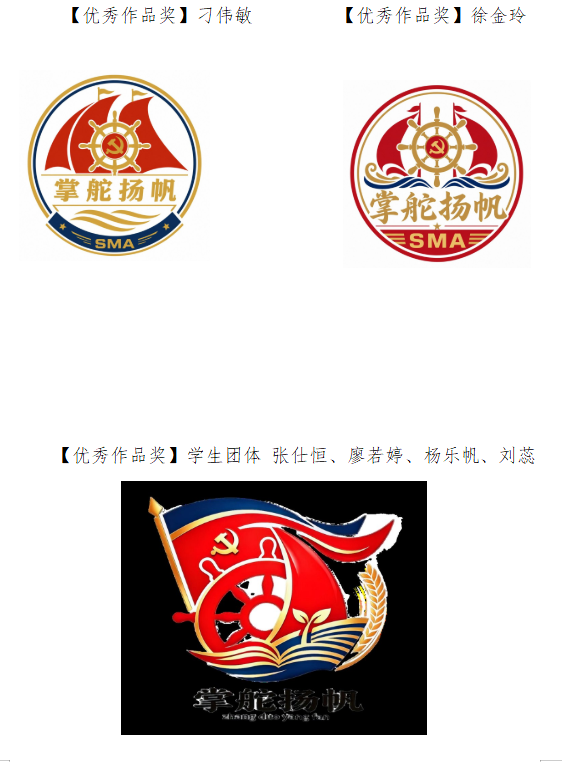奖项2.png