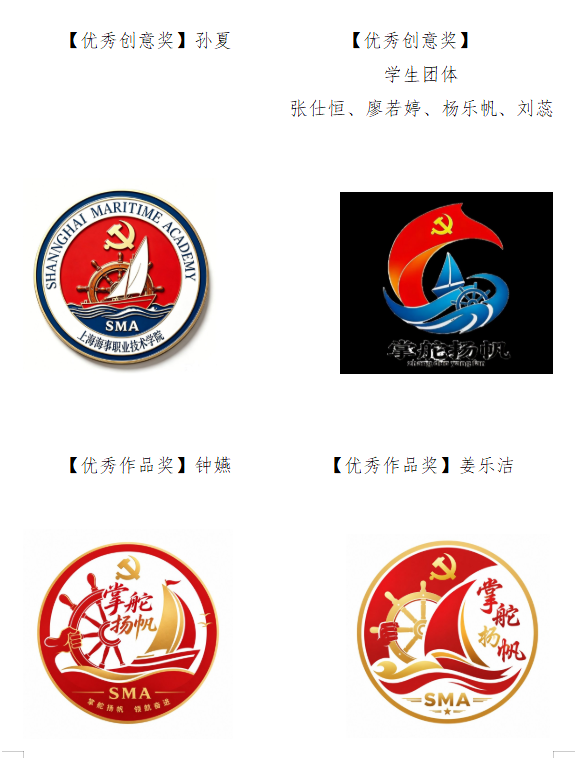 奖项1.png