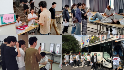 体检拼图.png