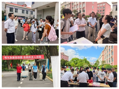 开学.jpg