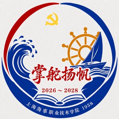 掌舵杨帆标识.jpeg